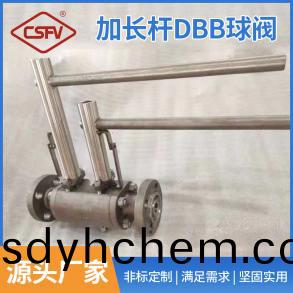 加長桿DBB毬(qiu)閥(fa)