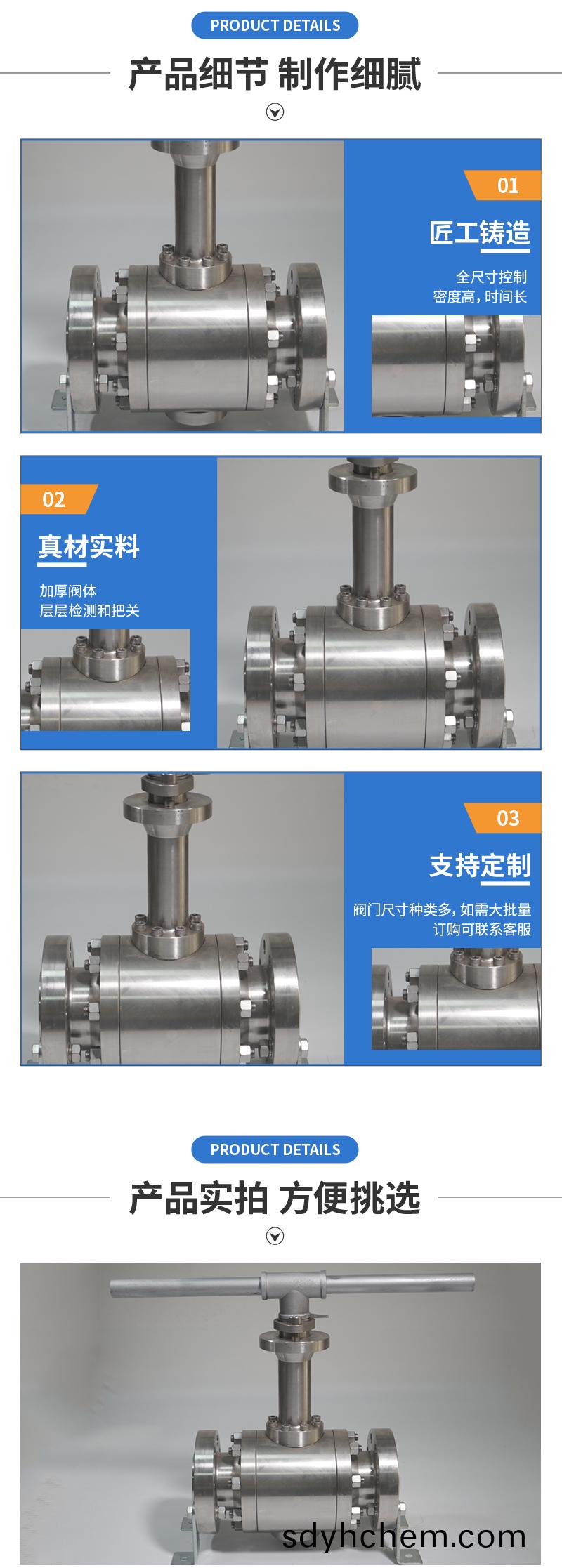 加長桿鍛(duan)鋼毬閥