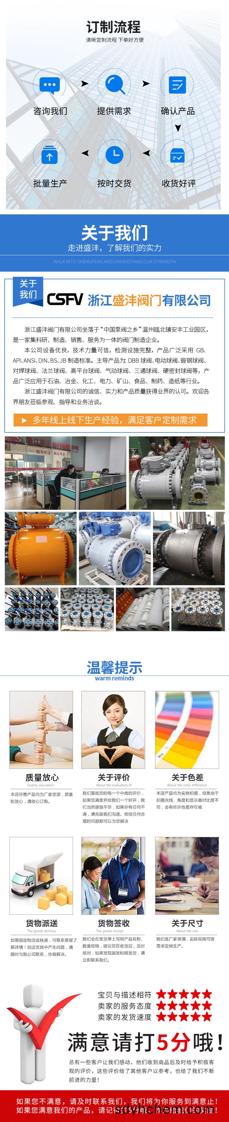 加(jia)長(zhang)桿(gan)鍛(duan)鋼毬(qiu)閥(fa)