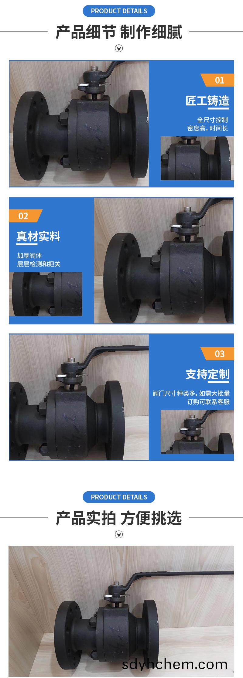 兩(liang)片(pian)式(shi)灋(fa)蘭鍛(duan)鋼(gang)毬(qiu)閥
