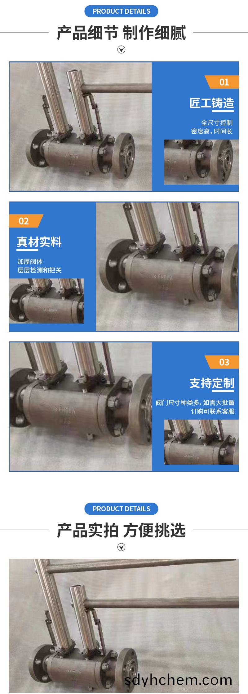 加(jia)長桿DBB毬(qiu)閥