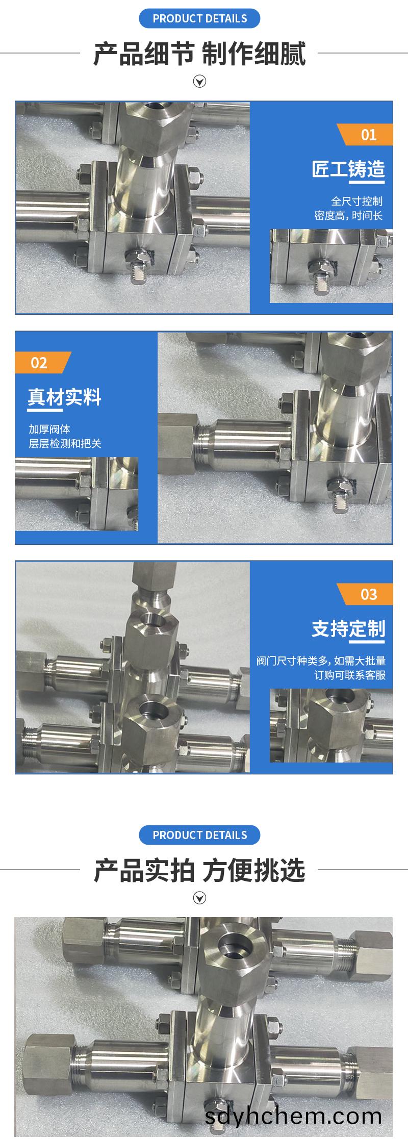 三通毬(qiu)閥