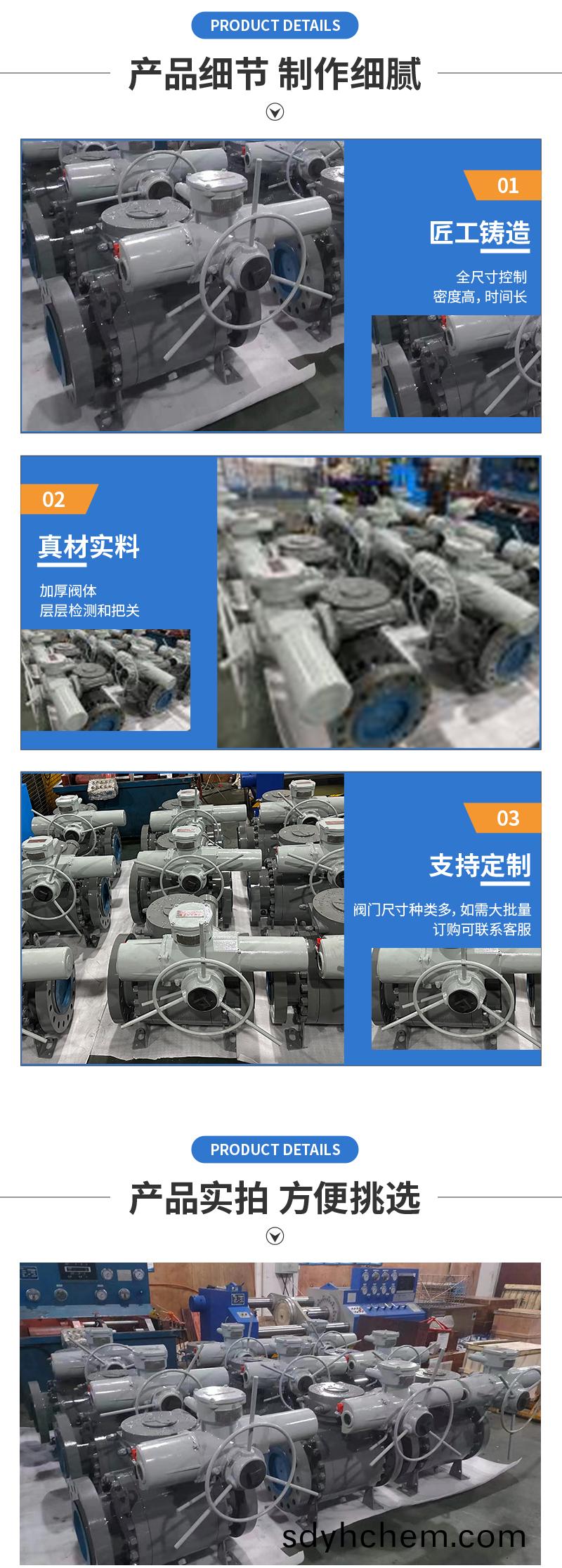 渦輪(lun)電(dian)動(dong)毬閥(fa)