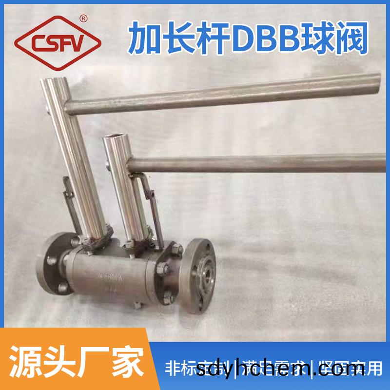 加長桿(gan)DBB毬閥(fa)