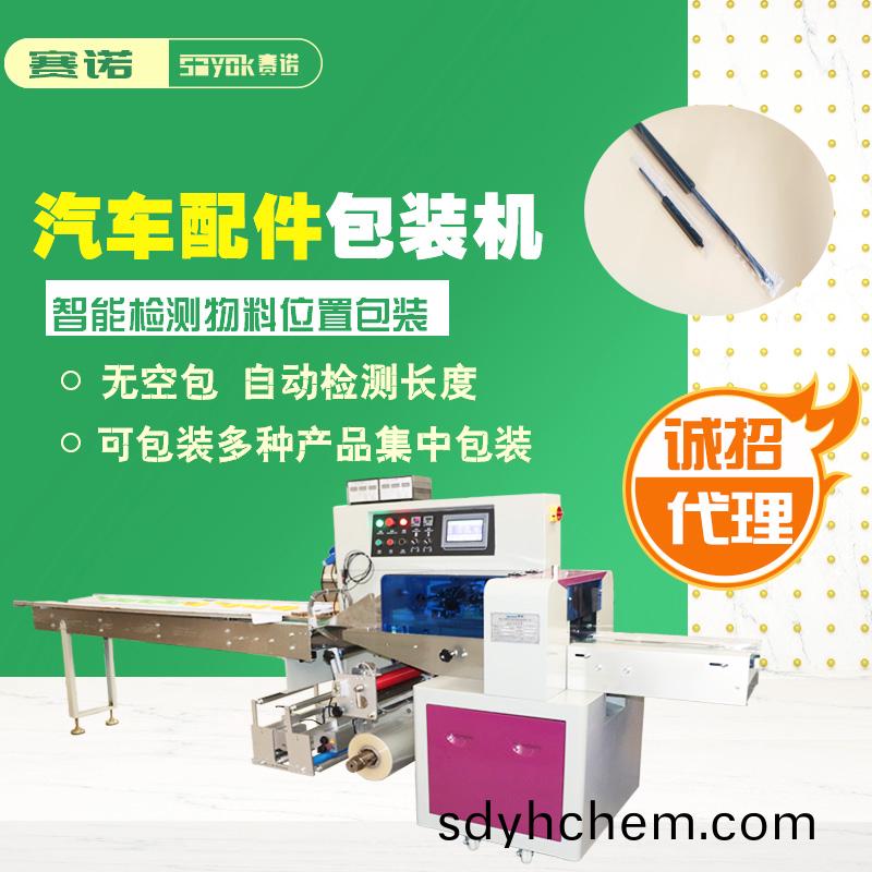 PE膜高(gao)速(su)包裝機大(da)批量生(sheng)産