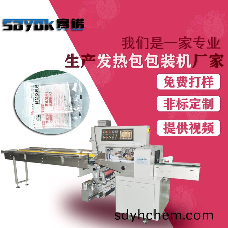 自熱(re)火(huo)鍋(guo)髮(fa)熱包(bao)中(zhong)的(de)這(zhe)幾(ji)類(lei)需求(qiu)強(qiang)烈(lie)